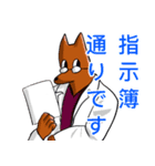 お局ナースと愉快な仲間たち（個別スタンプ：15）