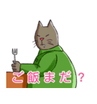 お局ナースと愉快な仲間たち（個別スタンプ：16）