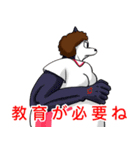 お局ナースと愉快な仲間たち（個別スタンプ：19）