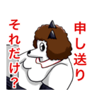お局ナースと愉快な仲間たち（個別スタンプ：22）