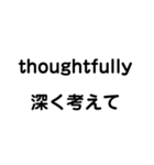 使って覚えるビジネス英単語（個別スタンプ：2）