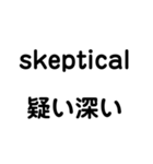 使って覚えるビジネス英単語（個別スタンプ：3）