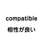 使って覚えるビジネス英単語（個別スタンプ：4）