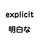 使って覚えるビジネス英単語（個別スタンプ：6）