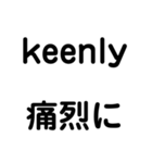 使って覚えるビジネス英単語（個別スタンプ：7）