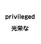 使って覚えるビジネス英単語（個別スタンプ：9）