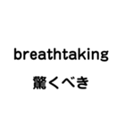 使って覚えるビジネス英単語（個別スタンプ：11）
