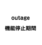 使って覚えるビジネス英単語（個別スタンプ：12）