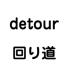 使って覚えるビジネス英単語（個別スタンプ：15）
