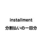 使って覚えるビジネス英単語（個別スタンプ：22）