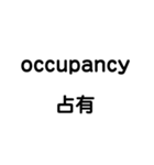使って覚えるビジネス英単語（個別スタンプ：26）