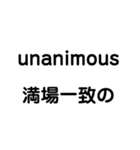 使って覚えるビジネス英単語（個別スタンプ：28）