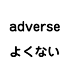 使って覚えるビジネス英単語（個別スタンプ：29）