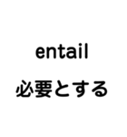 使って覚えるビジネス英単語（個別スタンプ：31）