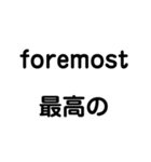 使って覚えるビジネス英単語（個別スタンプ：32）