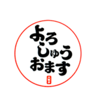 シン・ゴリゴリ大阪弁やで！（個別スタンプ：1）