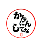 シン・ゴリゴリ大阪弁やで！（個別スタンプ：14）