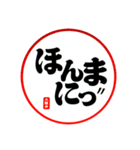 シン・ゴリゴリ大阪弁やで！（個別スタンプ：17）