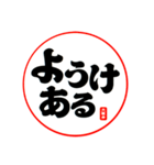 シン・ゴリゴリ大阪弁やで！（個別スタンプ：35）