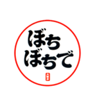 シン・ゴリゴリ大阪弁やで！（個別スタンプ：37）