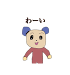 ホウホウ画報（個別スタンプ：2）