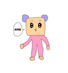 ホウホウ画報（個別スタンプ：3）