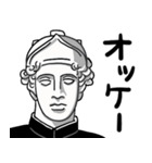 青春！彫刻学園！【修正版】（個別スタンプ：5）