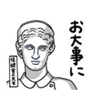 青春！彫刻学園！【修正版】（個別スタンプ：26）