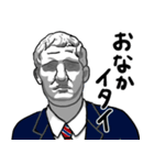 青春！彫刻学園！【修正版】（個別スタンプ：37）