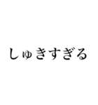 彼氏が尊いスタンプ（個別スタンプ：2）