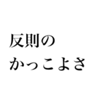 彼氏が尊いスタンプ（個別スタンプ：10）