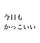 彼氏が尊いスタンプ（個別スタンプ：11）