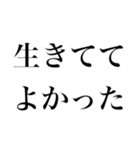 彼氏が尊いスタンプ（個別スタンプ：14）