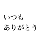 彼氏が尊いスタンプ（個別スタンプ：16）