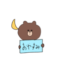 ちょっとだけ気味が悪いBrown（個別スタンプ：4）