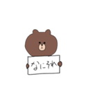 ちょっとだけ気味が悪いBrown（個別スタンプ：5）