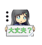 看板女子（個別スタンプ：6）