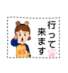 LOVE久子さん51No.65HS（個別スタンプ：5）