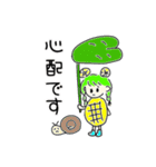 パインちゃんスタンプ敬語バージョン❤︎（個別スタンプ：29）