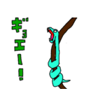 集まれ！爬虫類ファン！！（個別スタンプ：17）
