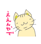 猫のにゃあじろう12（個別スタンプ：4）