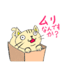 猫のにゃあじろう12（個別スタンプ：6）