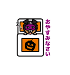 ユアンとポノのハロウィンスタンプ2022（個別スタンプ：14）