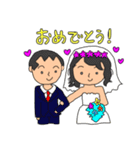 SAEkonのゆかいな家族たちいい夫婦の日ver（個別スタンプ：17）