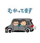 SAEkonのゆかいな家族たちいい夫婦の日ver（個別スタンプ：19）