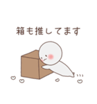 推しがいちばん（白色）（個別スタンプ：9）