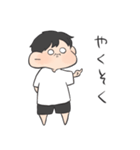 わがまま したい子（個別スタンプ：5）