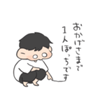 わがまま したい子（個別スタンプ：25）