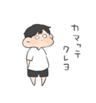 わがまま したい子（個別スタンプ：27）