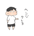 わがまま したい子（個別スタンプ：28）